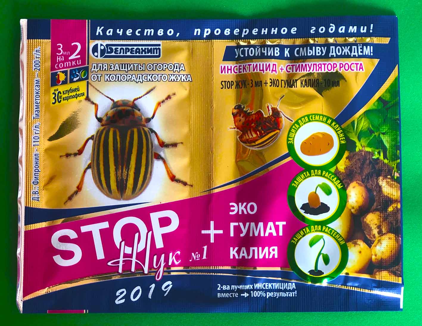 Стоп-Жук + ЭКО гумат