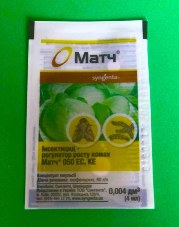 Матч 2 мл