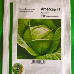 Агрессор 100 семян