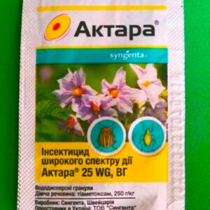 Актара 1,4 грамма