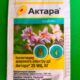 Актара 1,4 грамма
