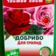 Чистый лист для роз 300 грамм