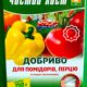 Чистый лист помидор 300 грамм