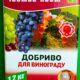 Чистый лист виноград 1,2 кг