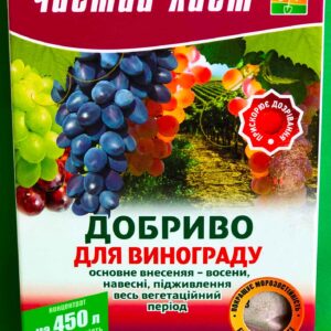 Чистый лист виноград 300 грамм