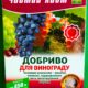 Чистый лист виноград 300 грамм