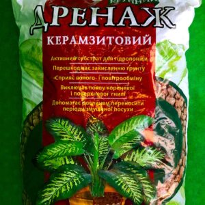 Дренаж крупный 2 л
