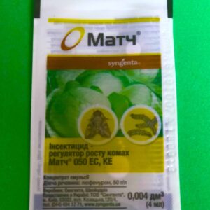 Матч 2 мл