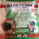 Щелкунчик гранула