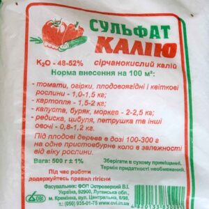 Сульфат калия 500 грамм