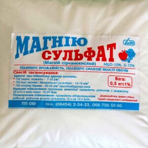 Сульфат магния 500 грамм