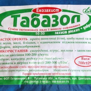 Табазол