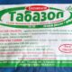 Табазол