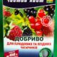 Чистый лист для плодово-ягодных 300 грамм