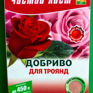 Чистый лист для роз 300 грамм
