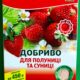 Чистый лист клубника 300 грамм