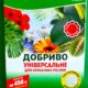Чистый лист Комнатные растения 300 грамм