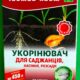 Чистый лист укоренитель 300 грамм
