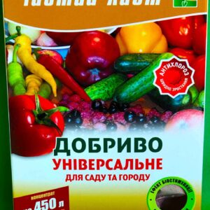 Чистый лист универсал 300 грамм