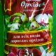 Флорин орхидея 3л
