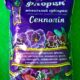 грунт флорин Симполия 3 литра
