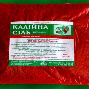 Калийная соль 1000 грамм