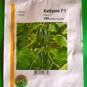 Кибрия 100 семян