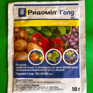 Ридомил 50 грамм