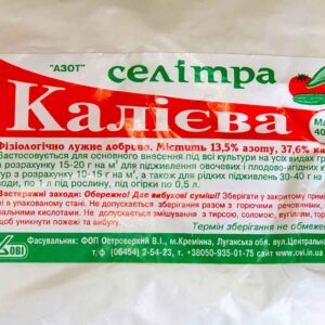 Селитра Калиевая 400 грамм