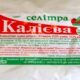 Селитра Калиевая 400 грамм