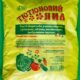 Табачная пыль 500 грамм
