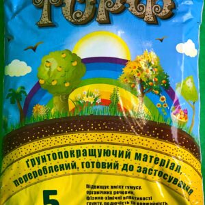 Торф 5 л