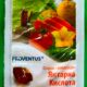 Янтарная кислота 2 грамма