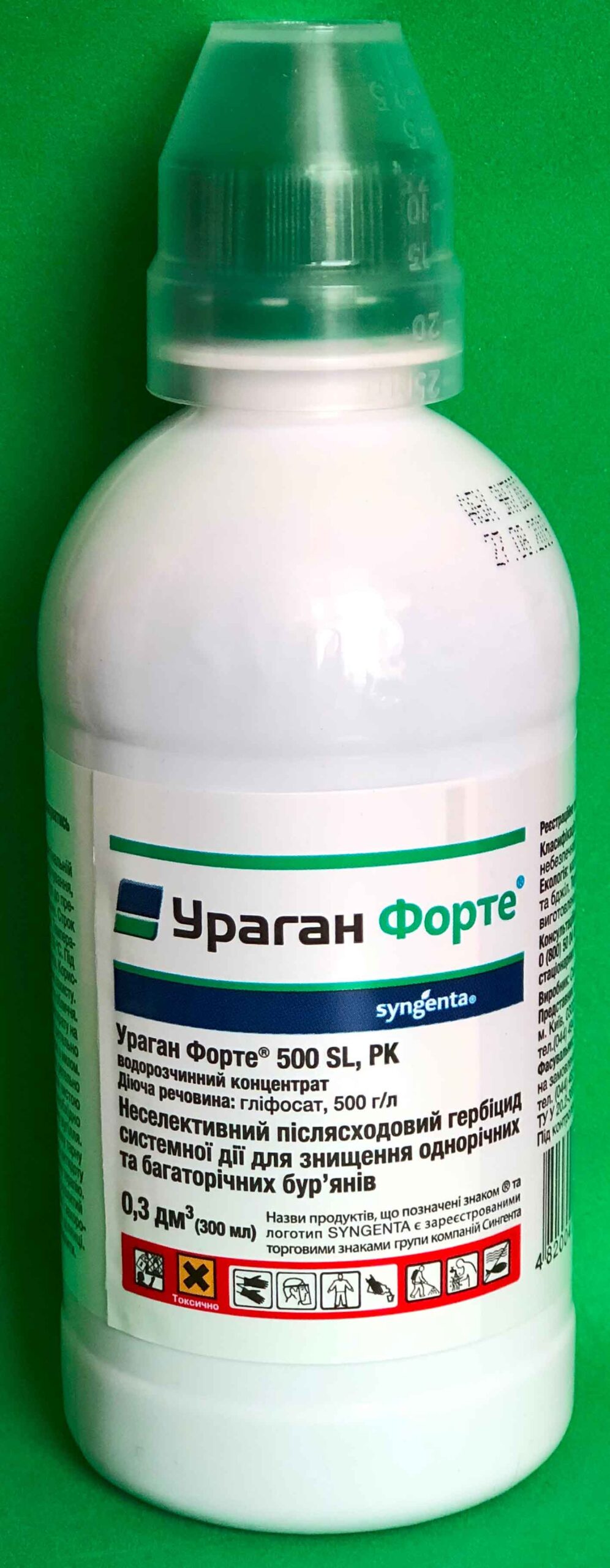 Ураган Форте 300 мл
