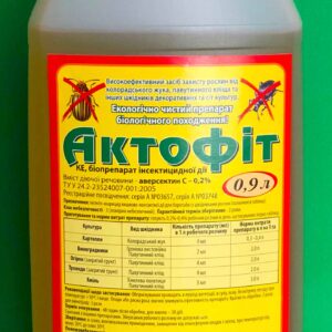 Актофит 900 мл