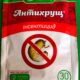 АнтиХрущ 30 мл