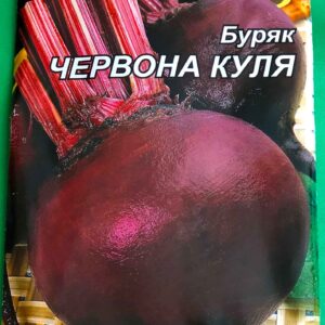 Буряк Красный шар