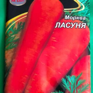 Морковь Ласуня 20 грамм