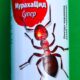 Мурахацид 125 грамм