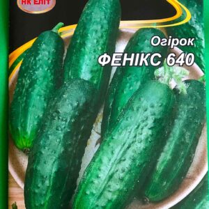 Огурец Феникс 640 5 грамм