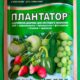 Плантатор 20.20.20 25гр