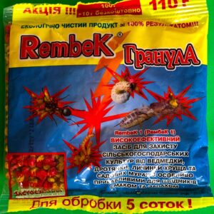 Рембек гранула 110 гр