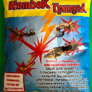Рембек гранула 230 гр