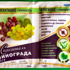 Спасатель винограда