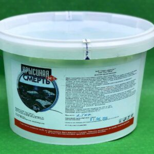 Крысиная смерть 2,5 кг