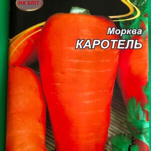 Морковь Каротель 20 грамм