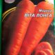 Морковь Вита Лонга