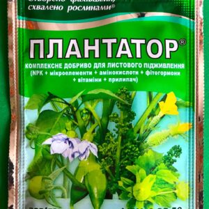 Плантатор завязь 25 грамм