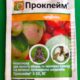 Проклейм 4 грамма
