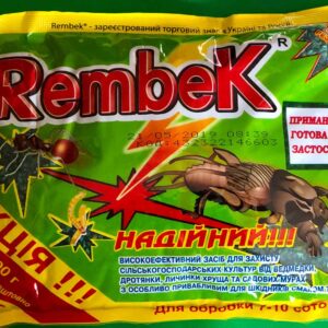 Рембек 220 грамм